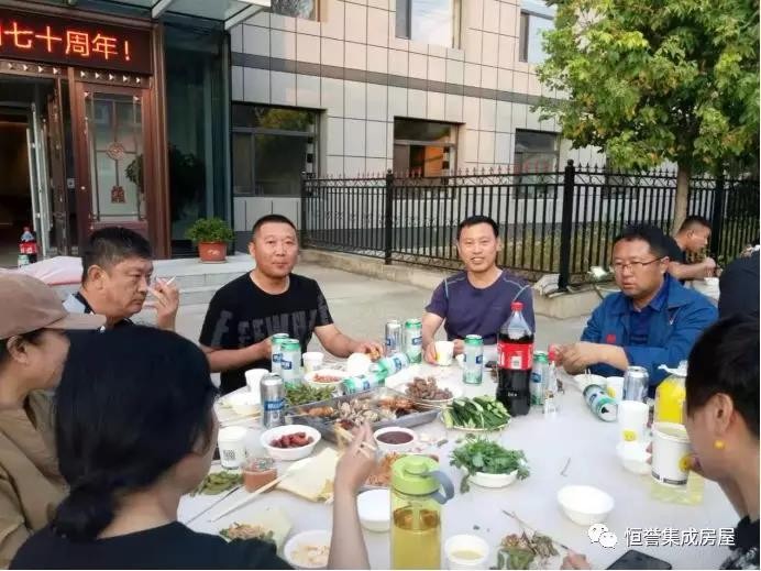 愛(ài)祖國(guó)，愛(ài)生活！